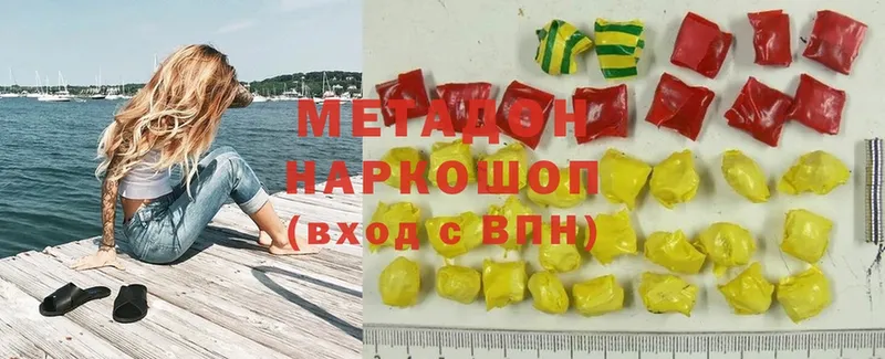 Метадон мёд  Красный Кут 