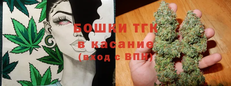 darknet как зайти  Красный Кут  Шишки марихуана White Widow 